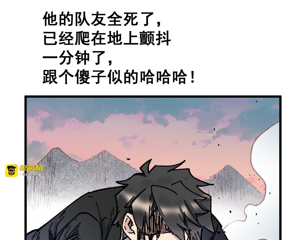 第144话 演技 第 127 页