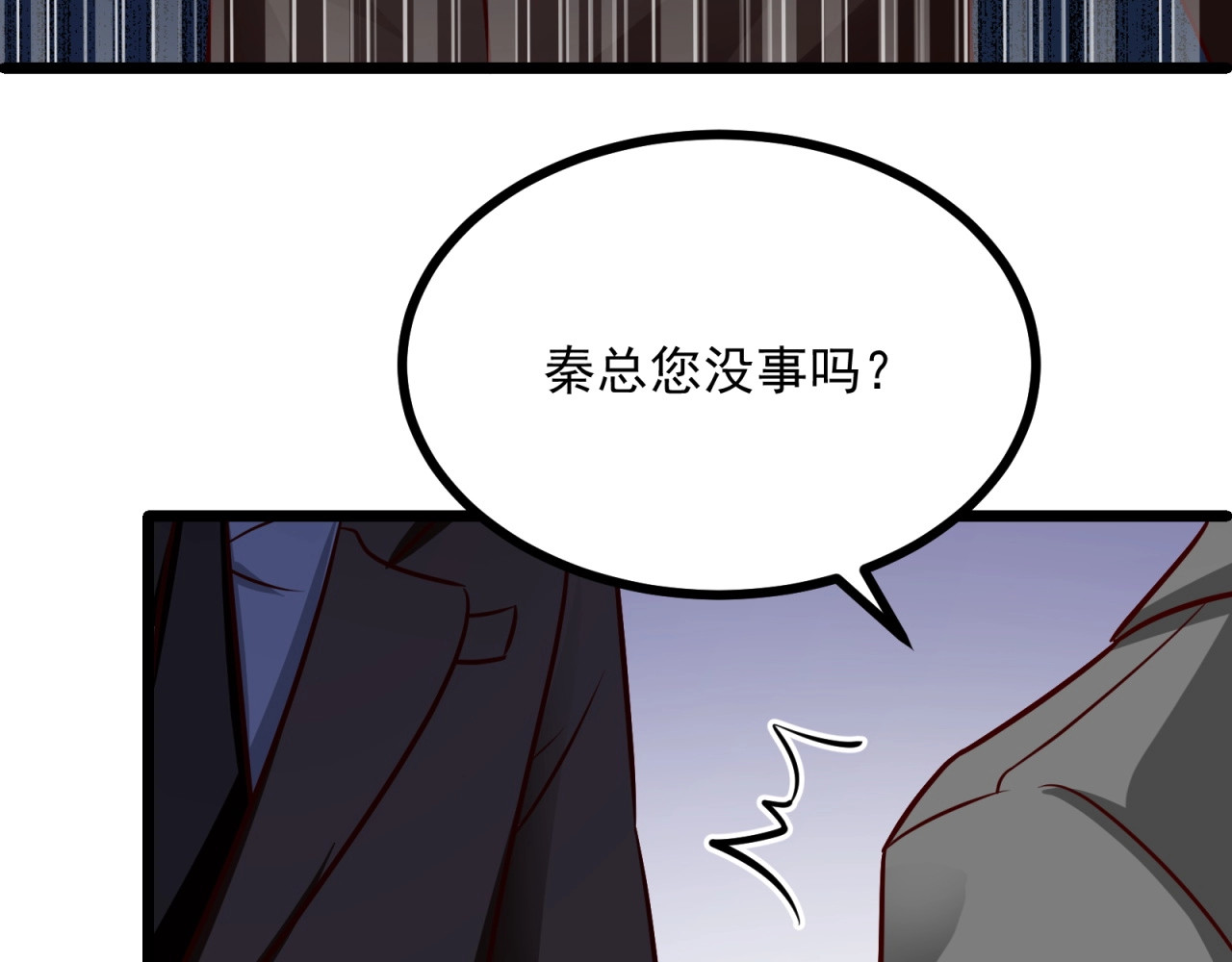 第23话 没焐热的豪宅 第 28 页