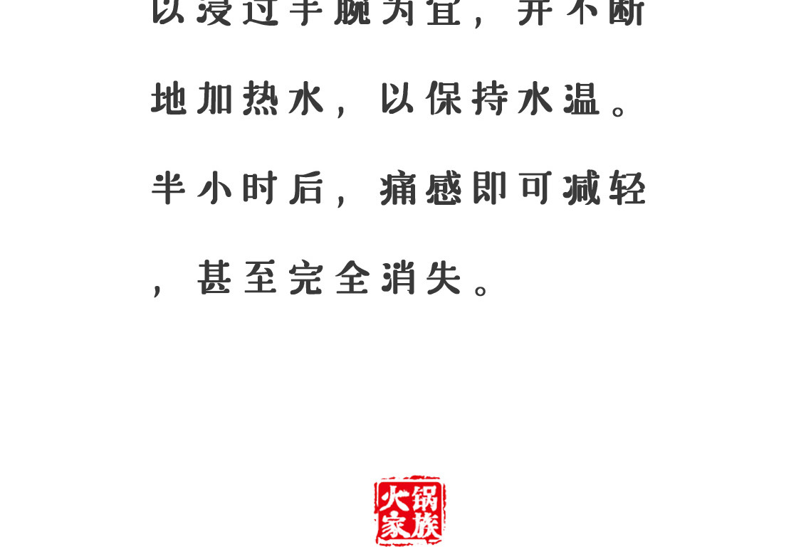 给自己写信 第 22 页