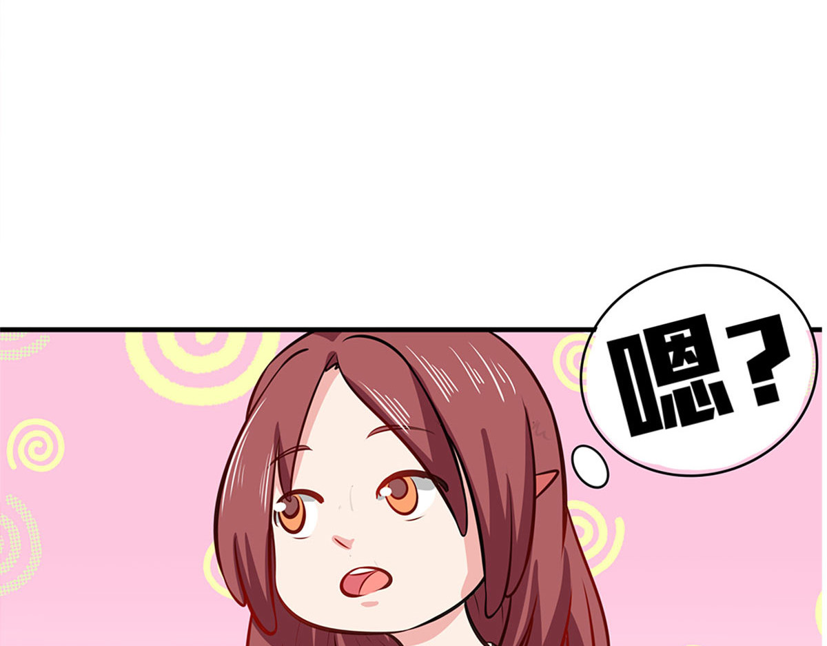 第23话 第 64 页
