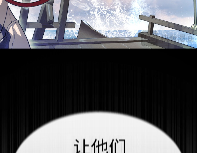 第二季 第46话 第 162 页