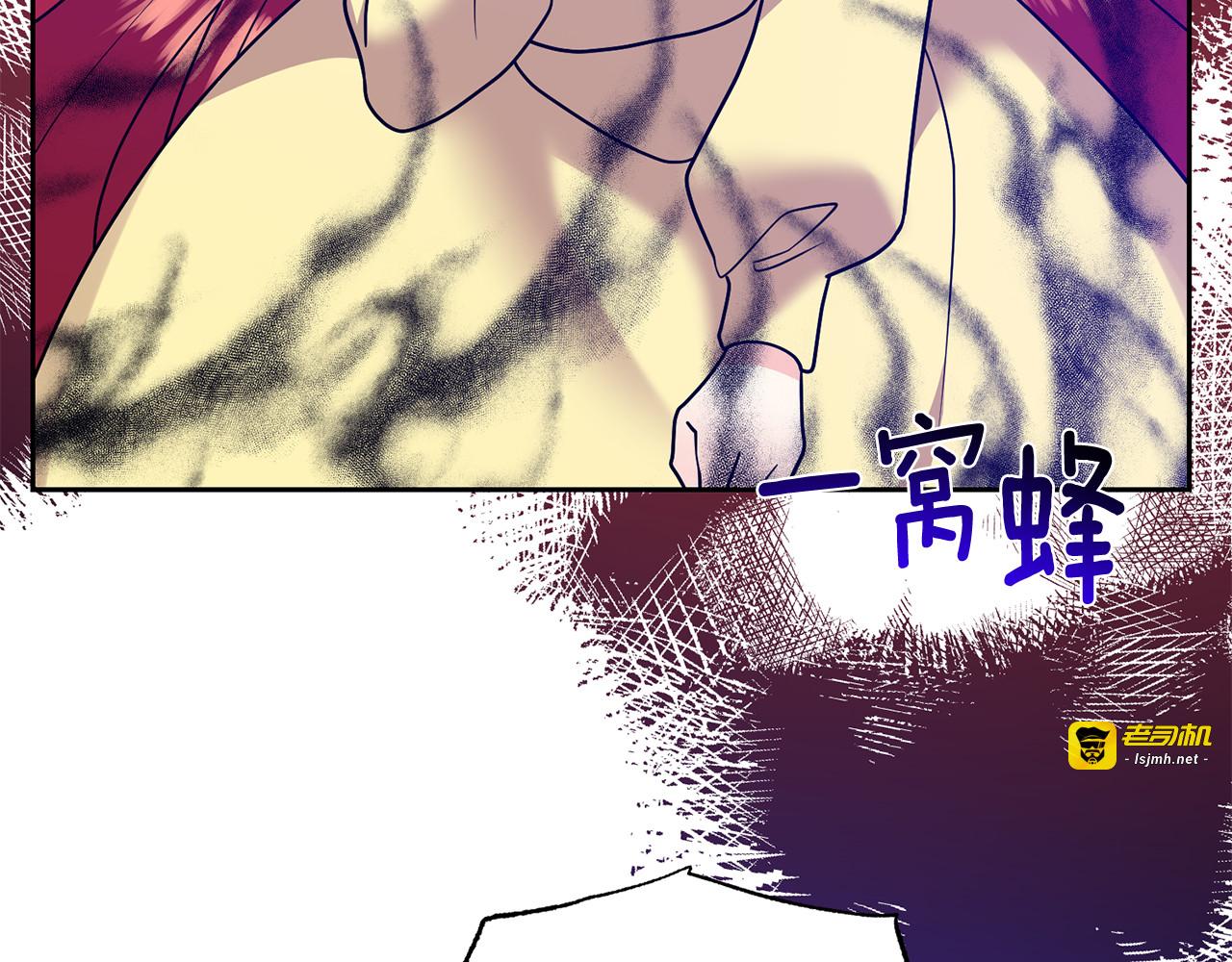 第81话 自行了断?! 第 171 页