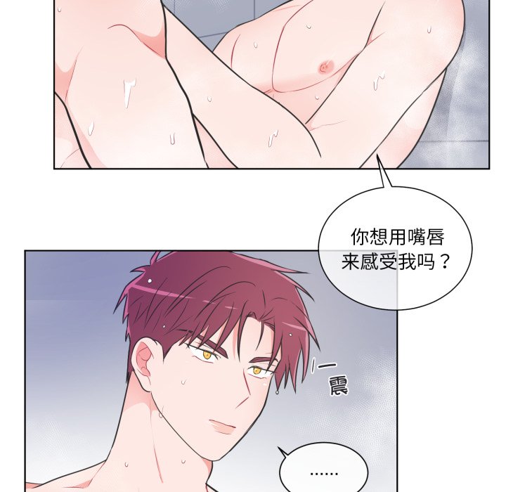 第22话 第 16 页