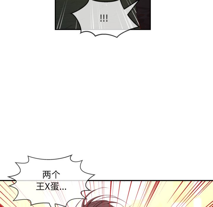 第27话 第 10 页