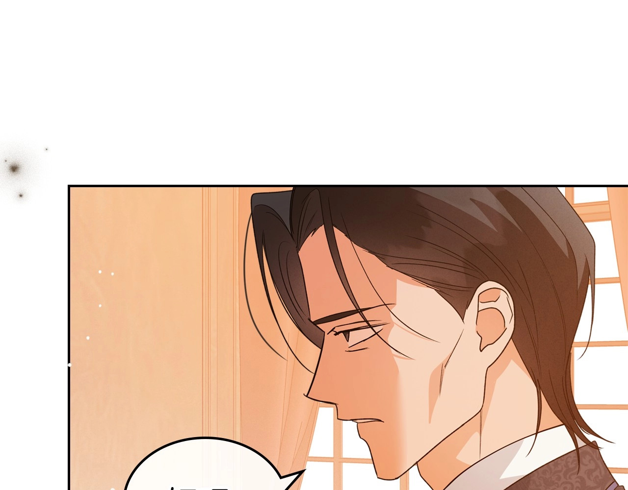 第40话 坦诚相待 第 80 页