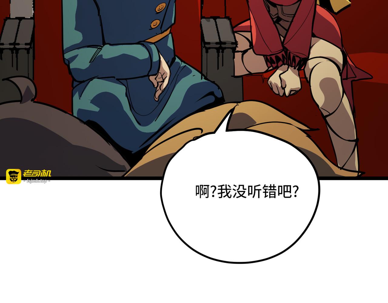 女明星（上） 第 37 页
