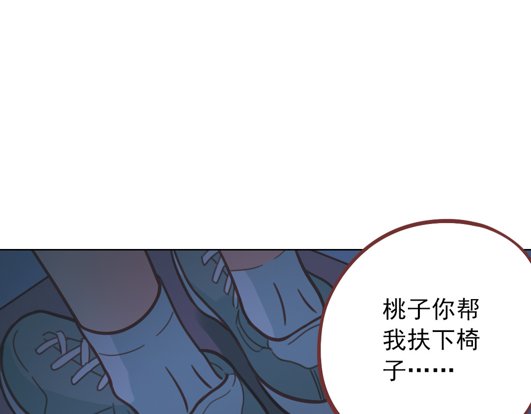 第38话（上）想说的话 第 58 页