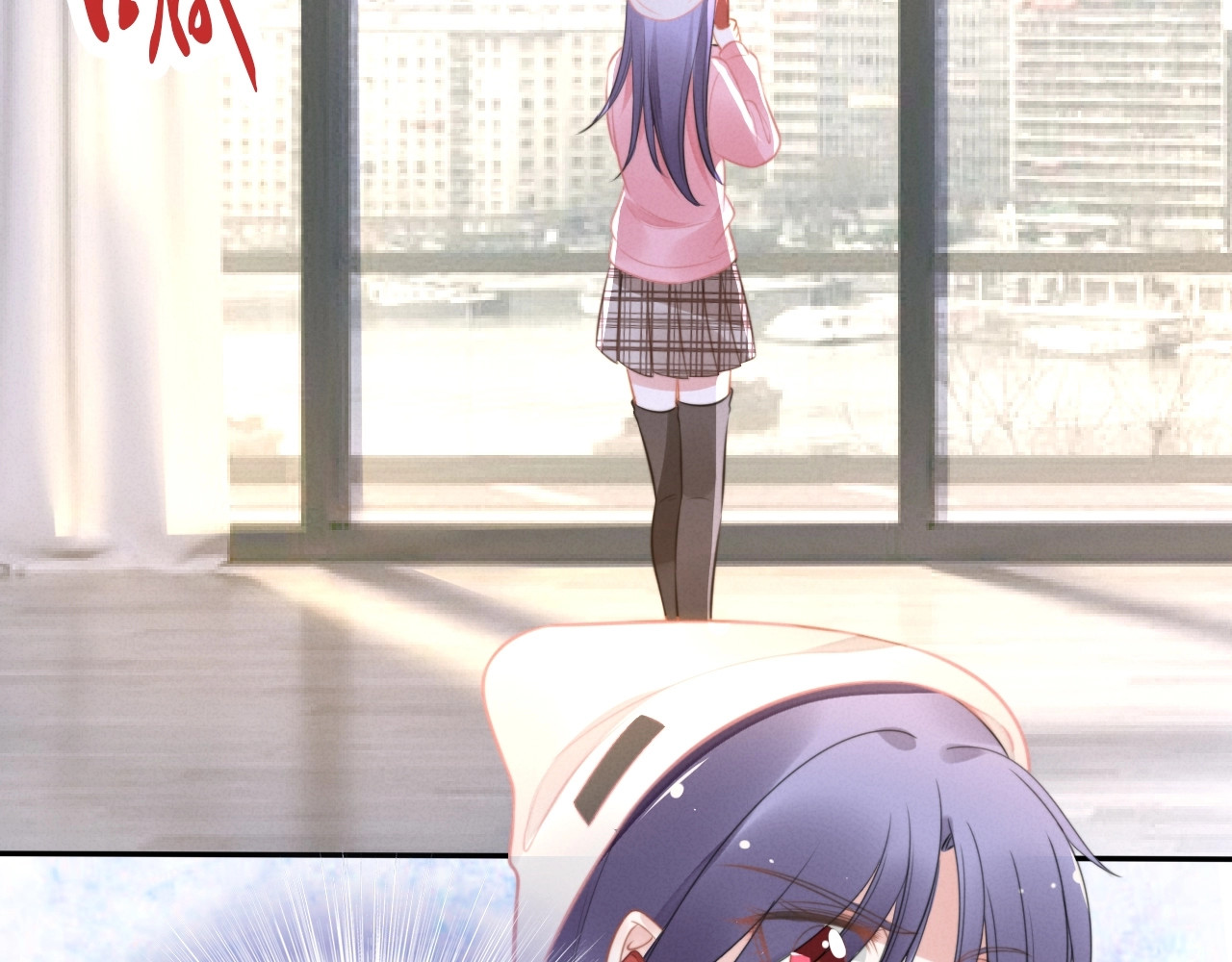第100话 尝点甜头 第 56 页