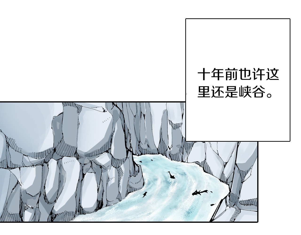 第65话 那曾经的地方 第 76 页