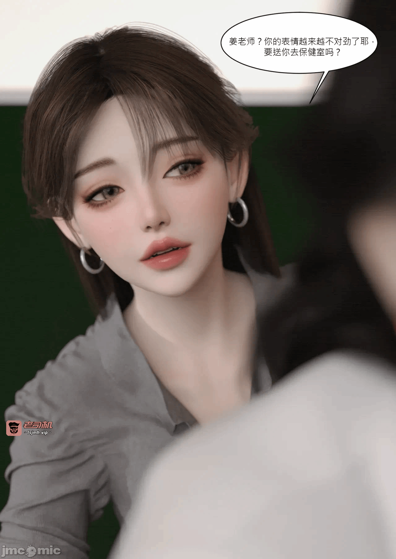 第一话 第 71 页