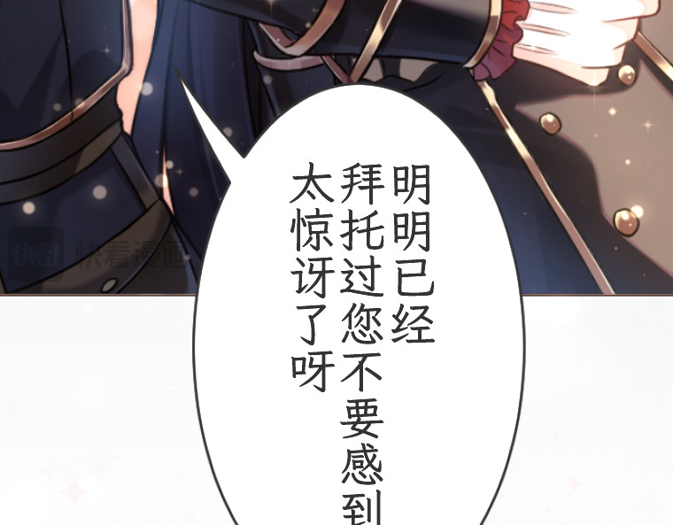 第六话 第 64 页