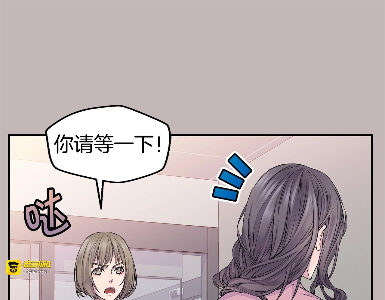 第6话 甜蜜老屋 第 41 页
