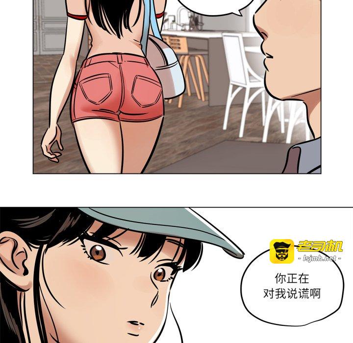 第21话 第 19 页