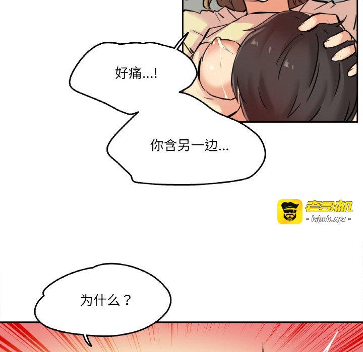 第10话 第 25 页