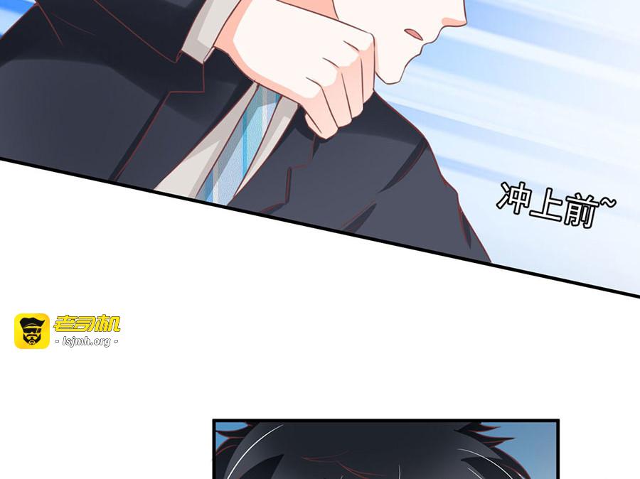 第176话 第 41 页