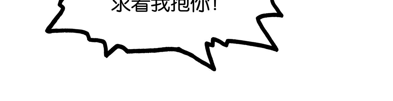 第14话 第 10 页