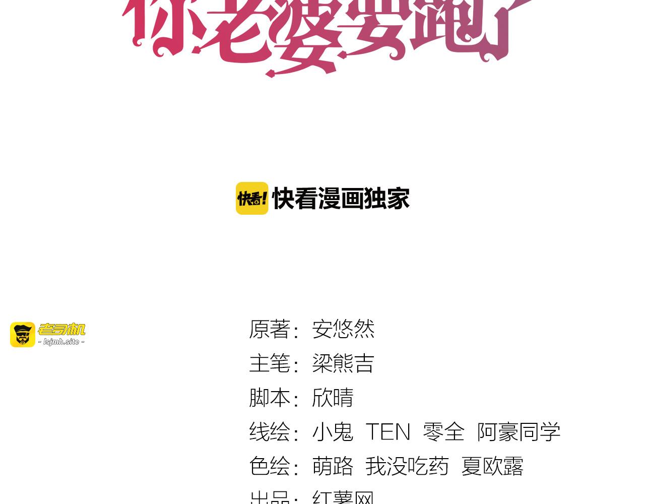 第18话 不经意的温柔 第 3 页