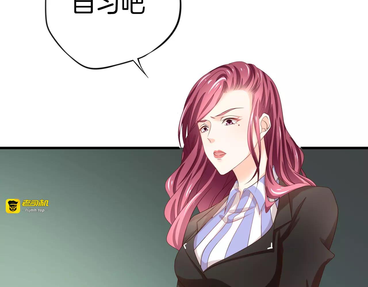 第5话 感谢 第 7 页