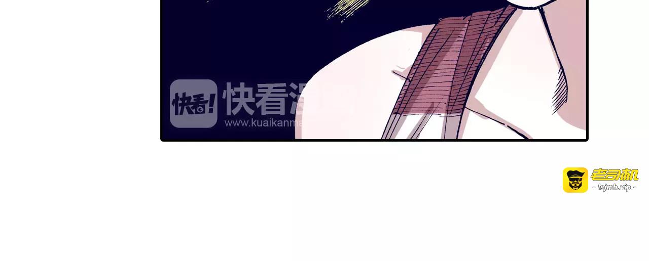 第24话 小日常和世界王 第 111 页