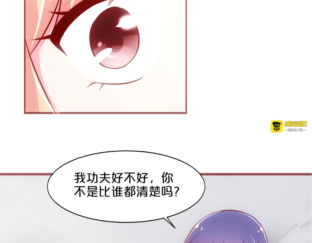 第22话 第 63 页