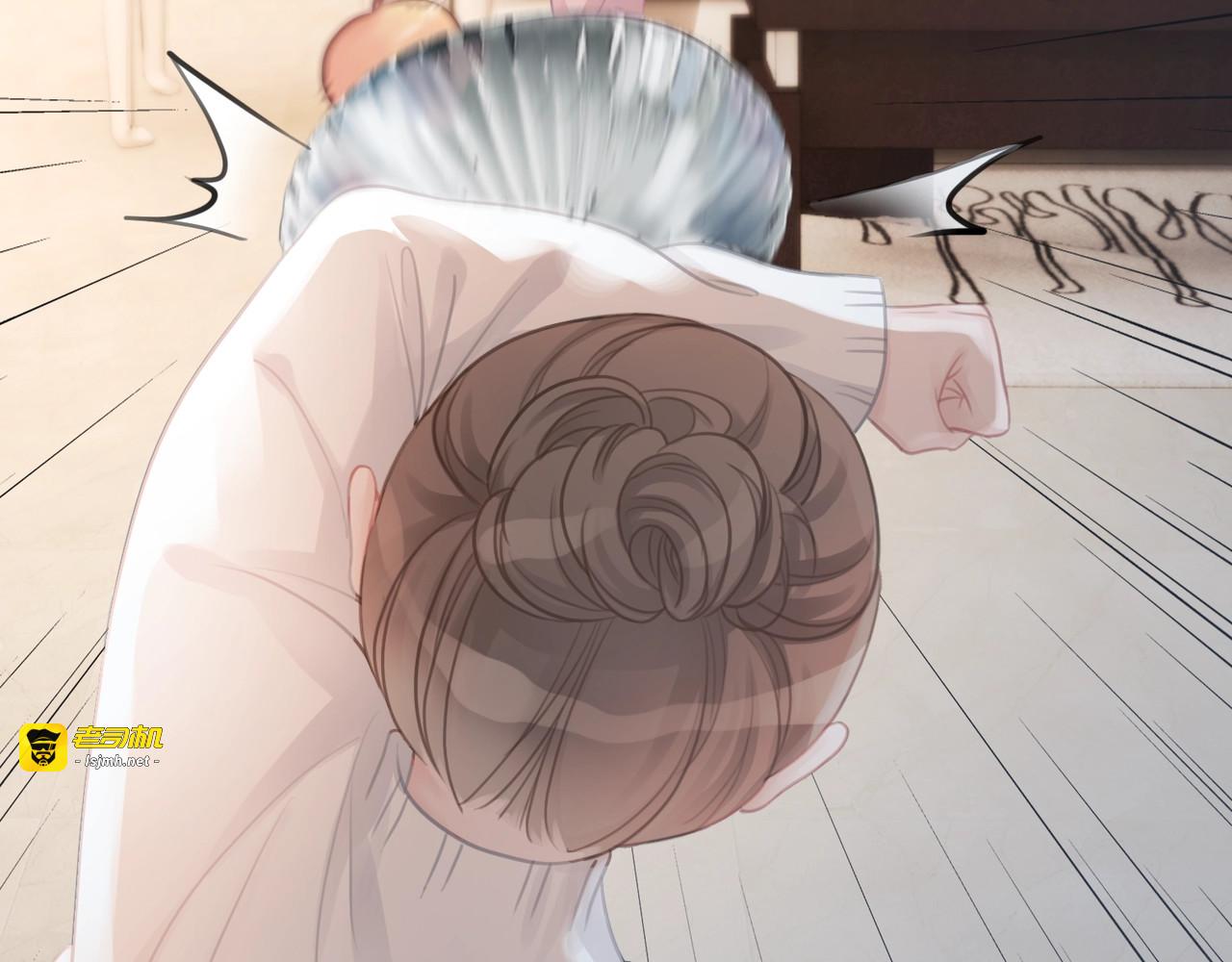 第21话 笙爷英雄救崽！ 第 51 页