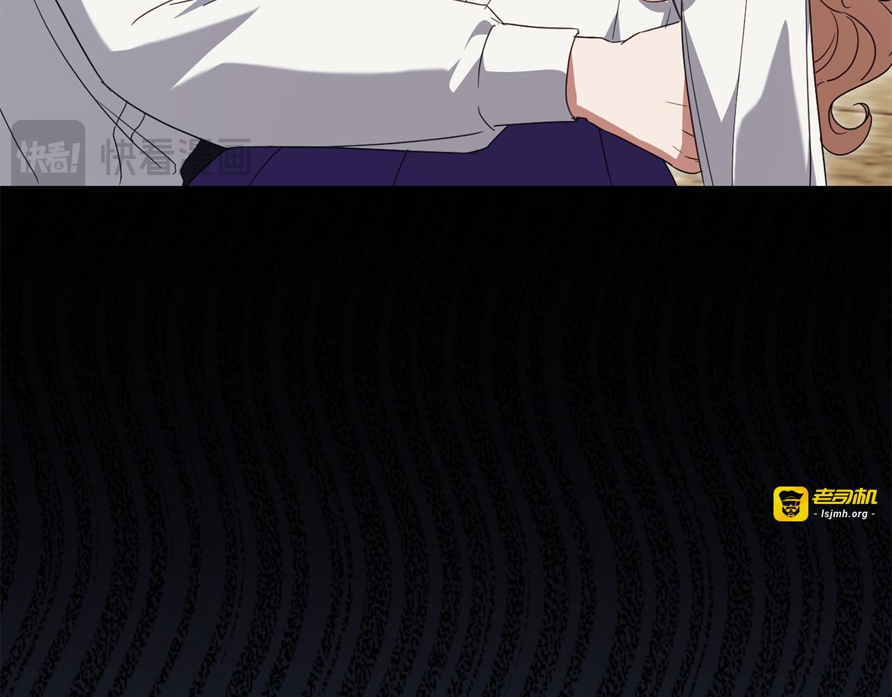 第113话 爸爸的安慰 第 29 页
