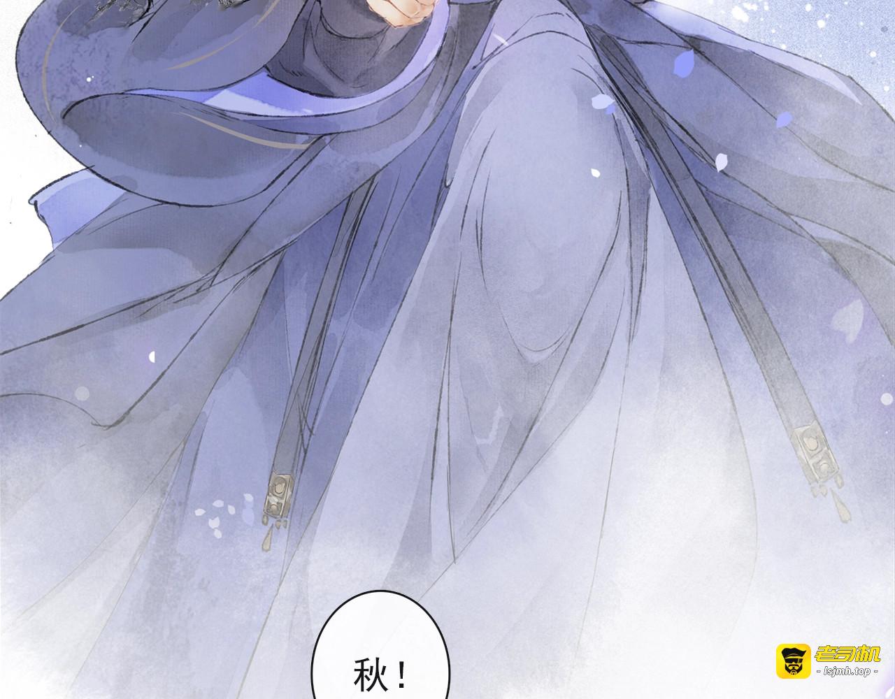 第61话  公主 第 65 页