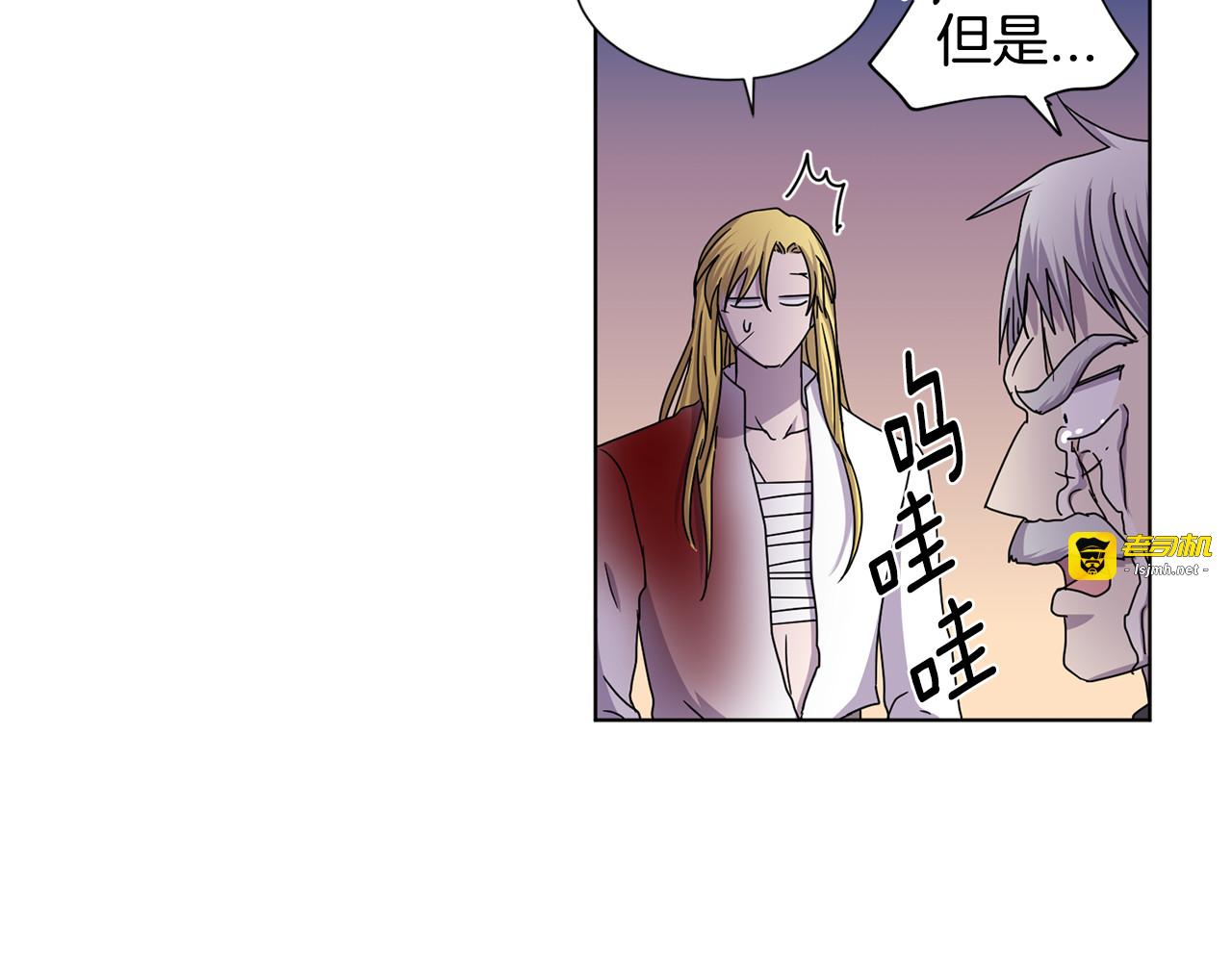 第二季 第34话 善终 第 31 页
