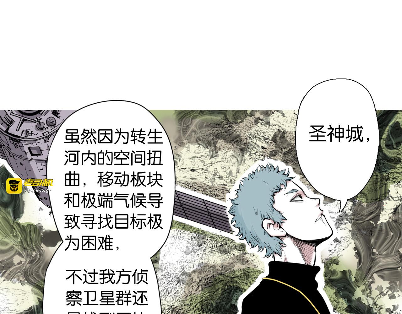 第68话 还未结束的遗言 第 43 页