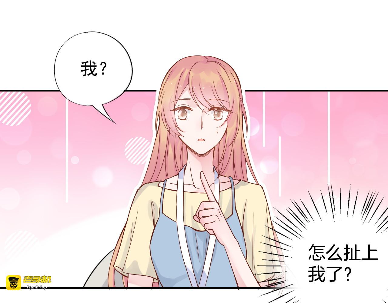 神之左手篇第16话 dt输了？ 第 25 页