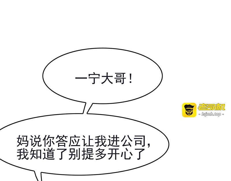 第24话 一窝gay 第 125 页