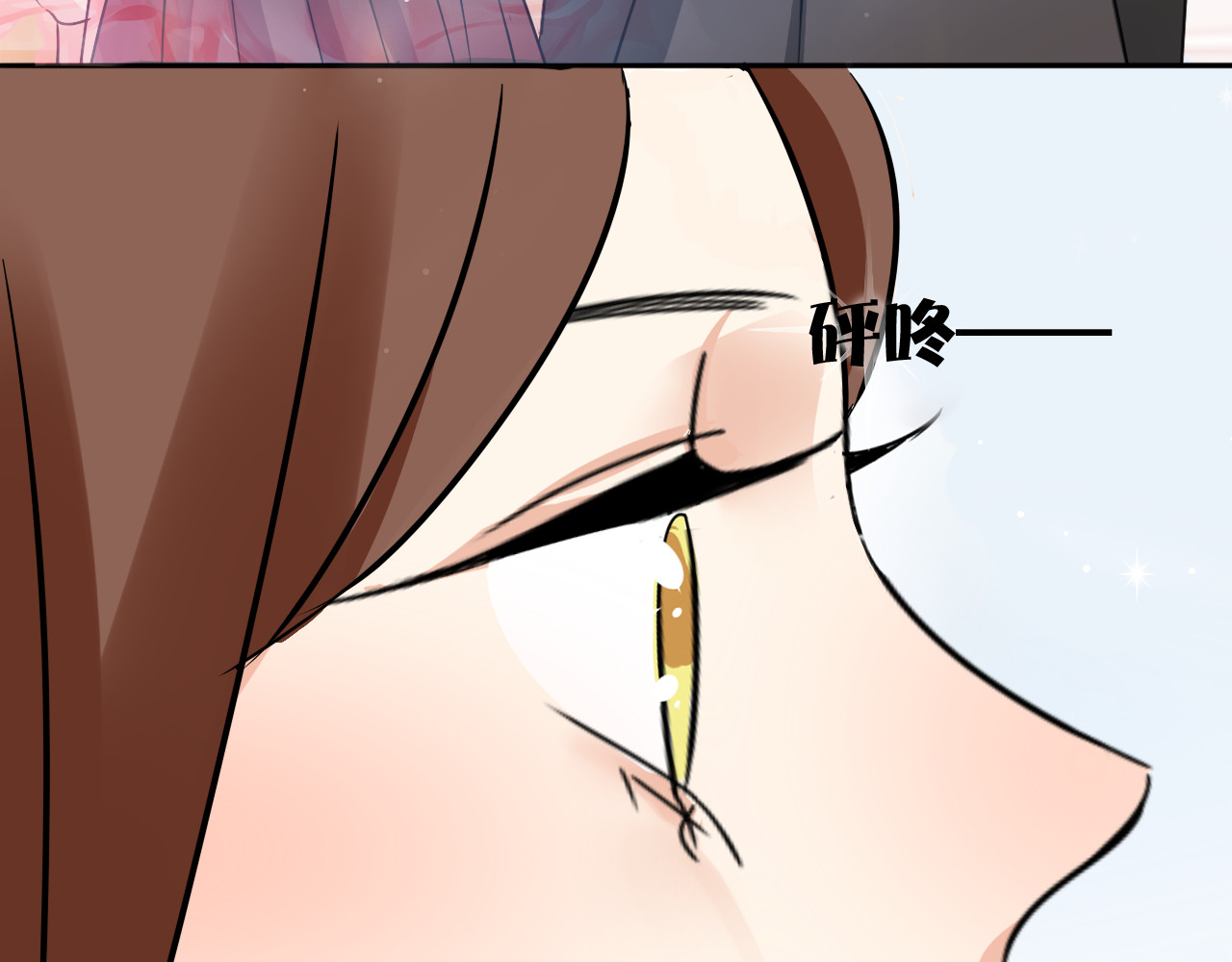 第10话 浪漫的约会 第 84 页