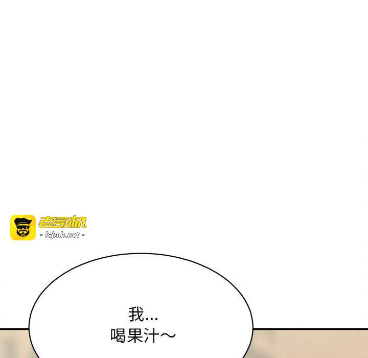 第7话 第 139 页