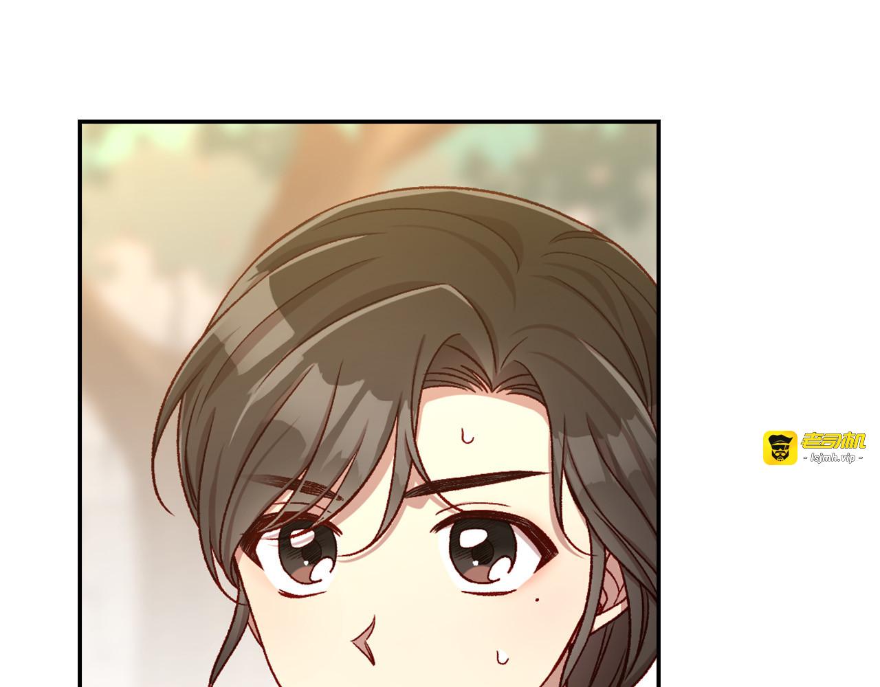 第102话 他有些喜欢我 第 93 页