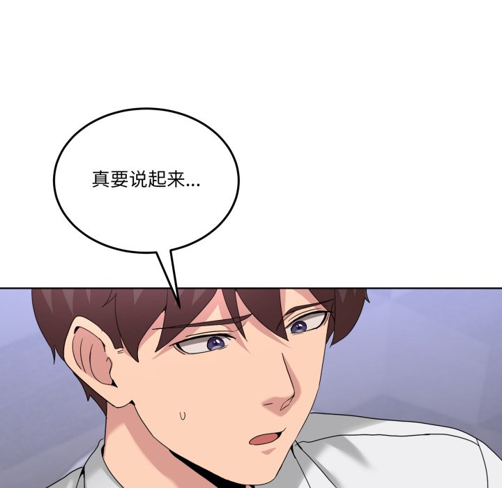 第18话 第 58 页