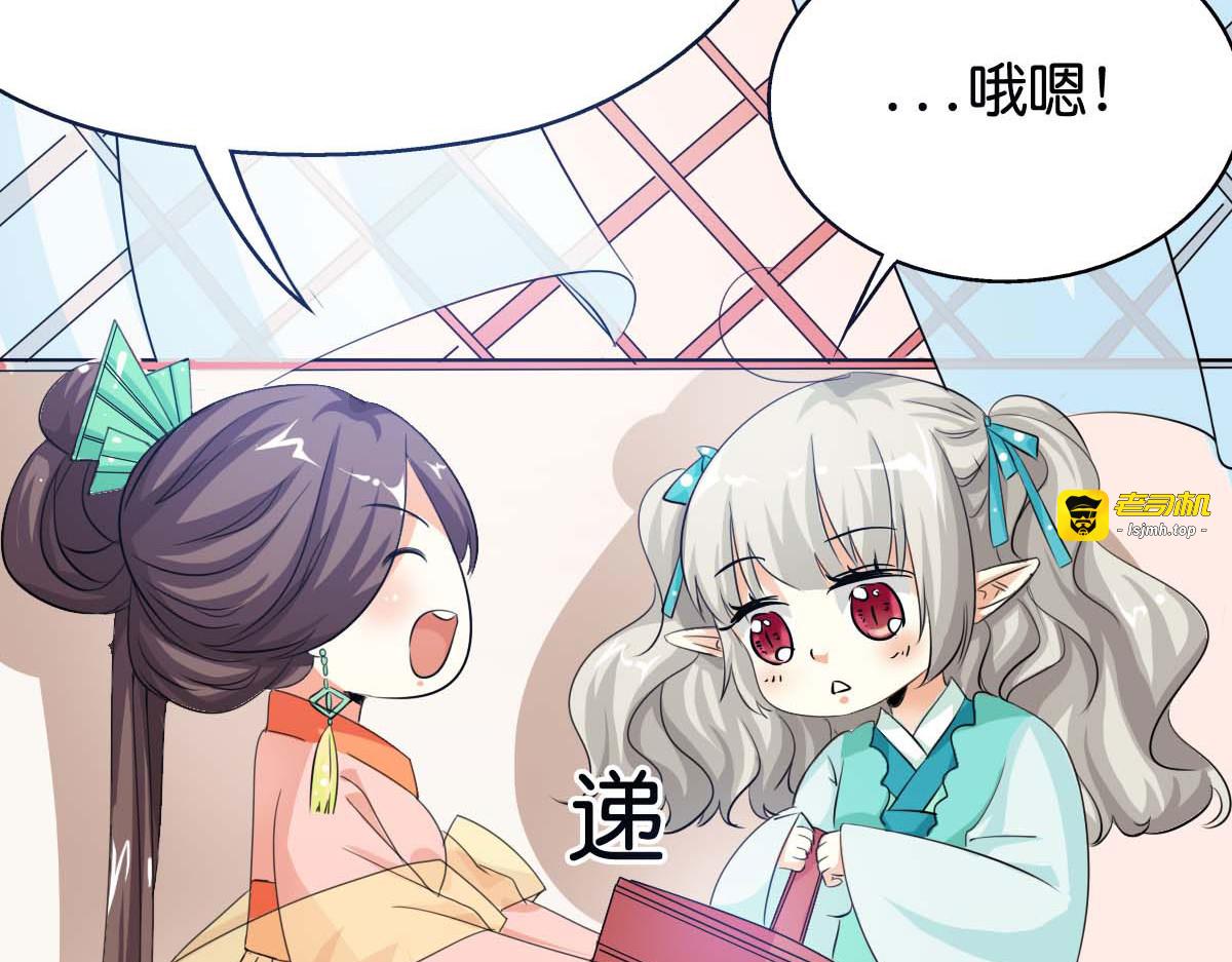 第58话 第 15 页