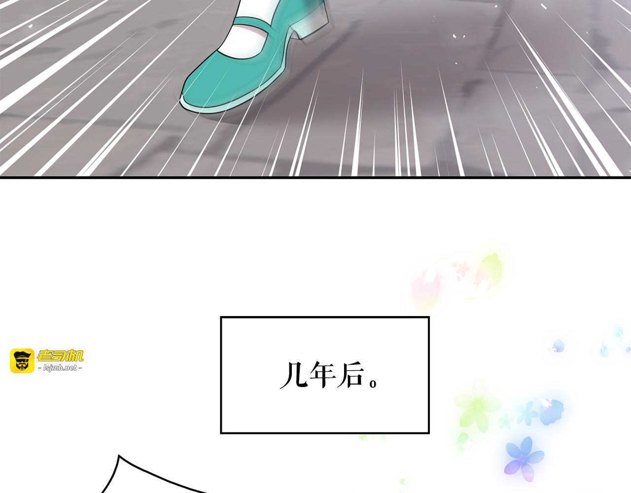 第94话 执念深重 第 89 页