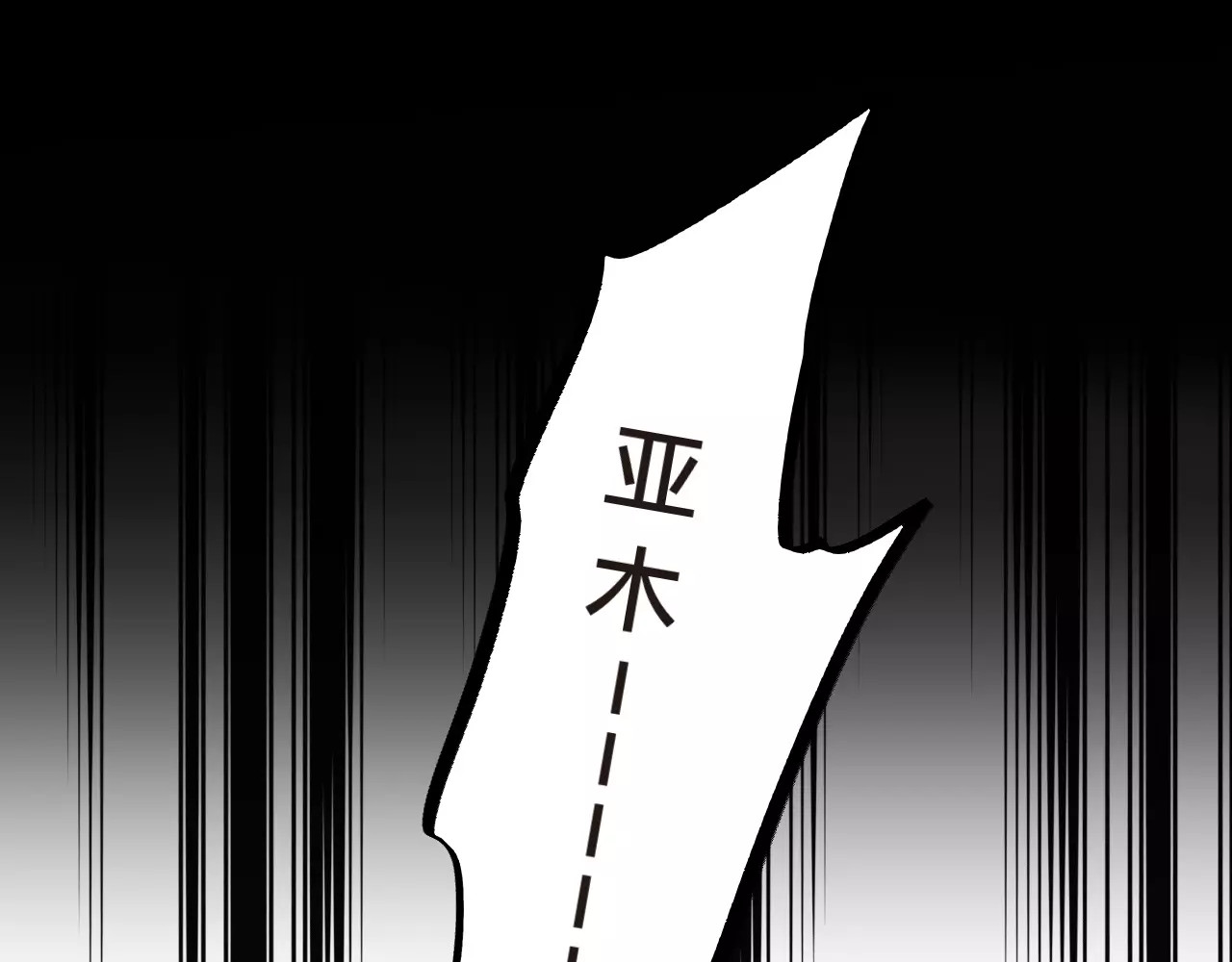 第32话 新挑战 第 10 页