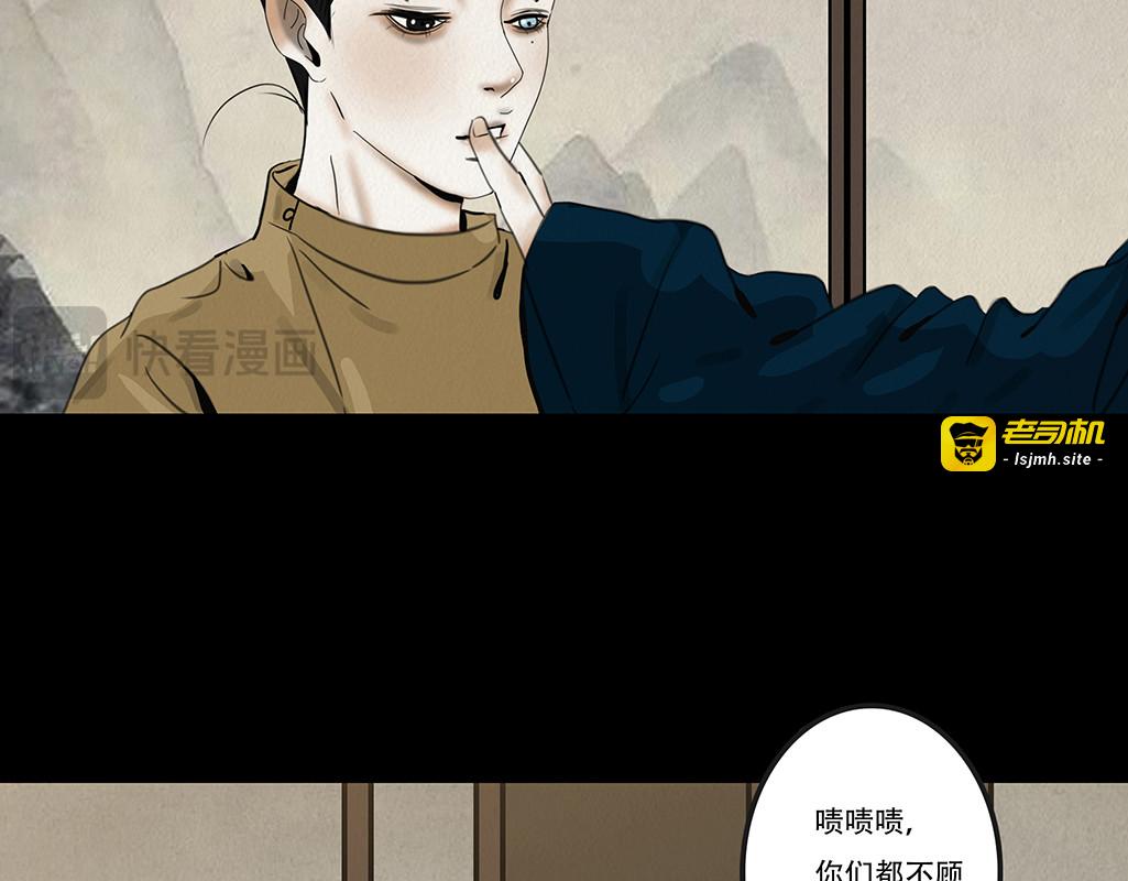 兄友弟恭 第 81 页