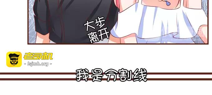 第38话 第 5 页