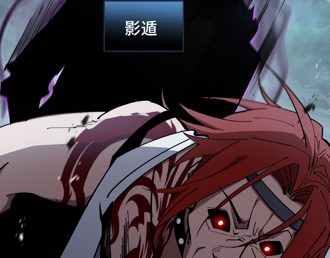 第21话 追踪 第 20 页