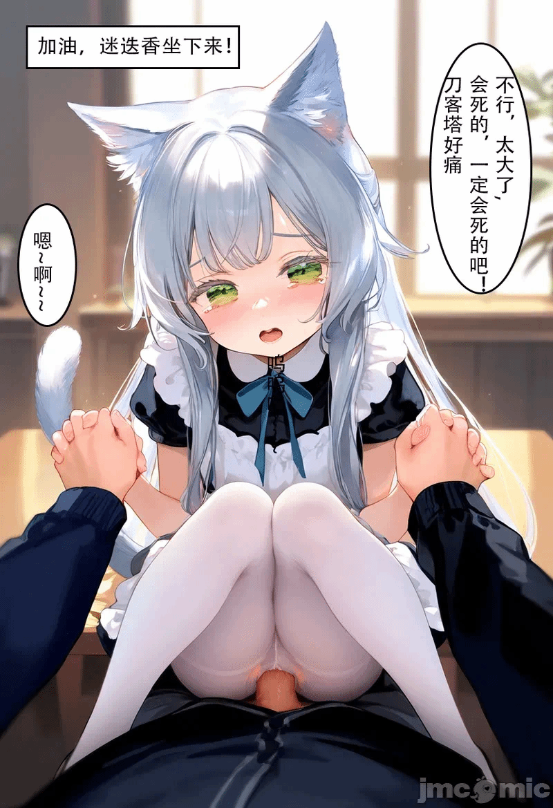 第一话 第 18 页