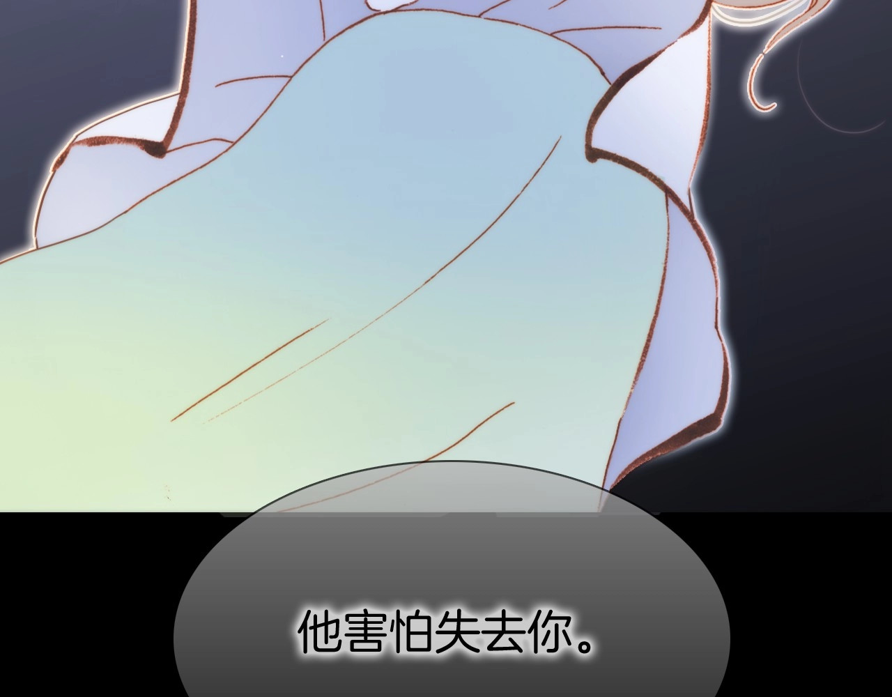 第38话 破碎的心 第 88 页