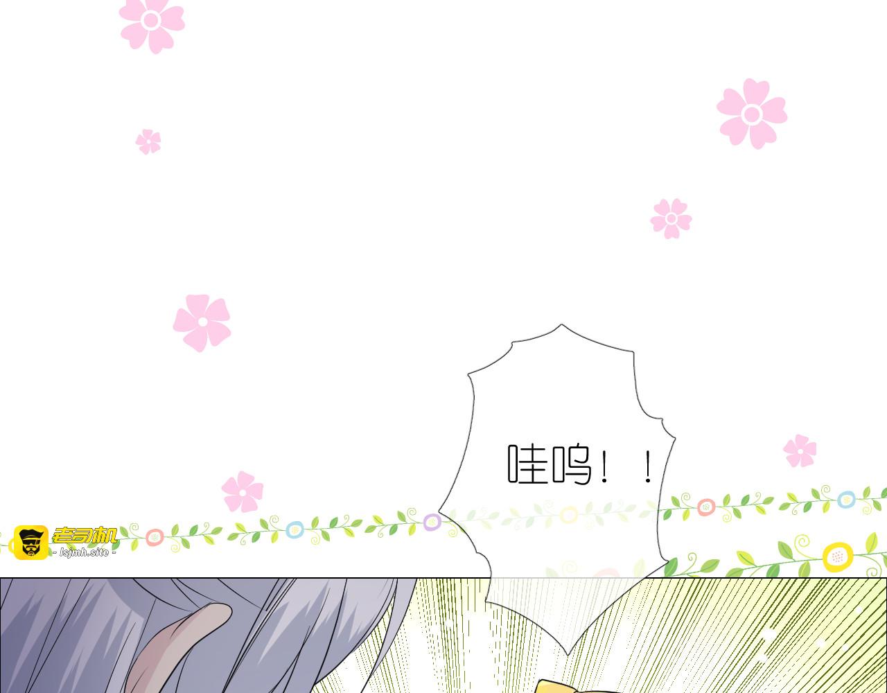 第10话 我也喜欢 第 15 页
