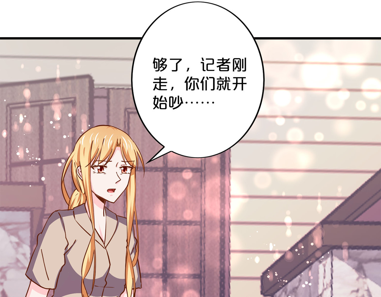 第150话 全员出动 第 36 页