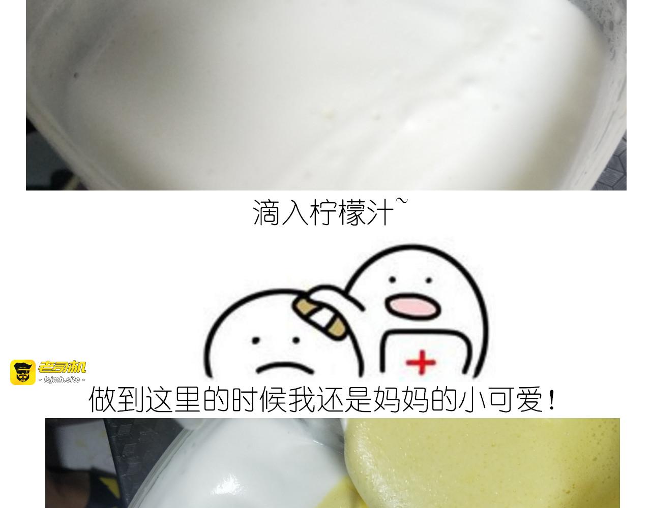 岩浆蛋糕 第 13 页