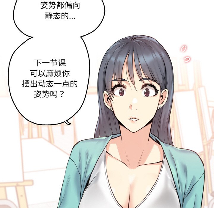 第7话 第 60 页