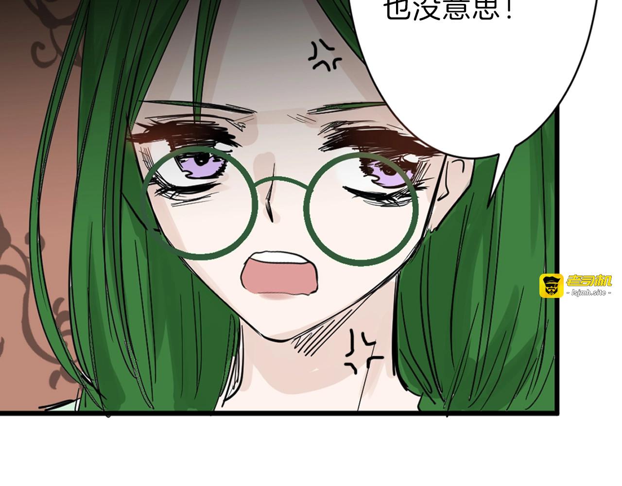 第48话 满月圣衣 第 101 页