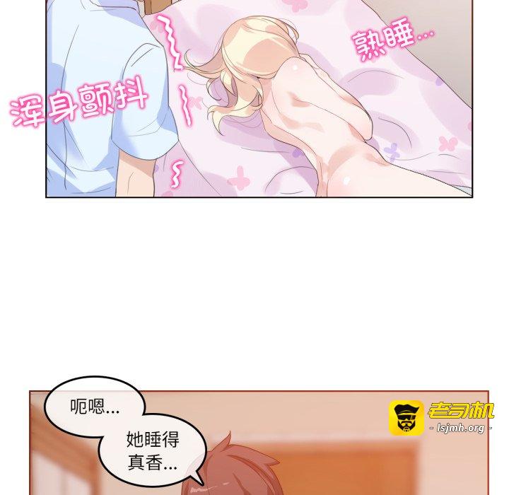 第11话 第 71 页