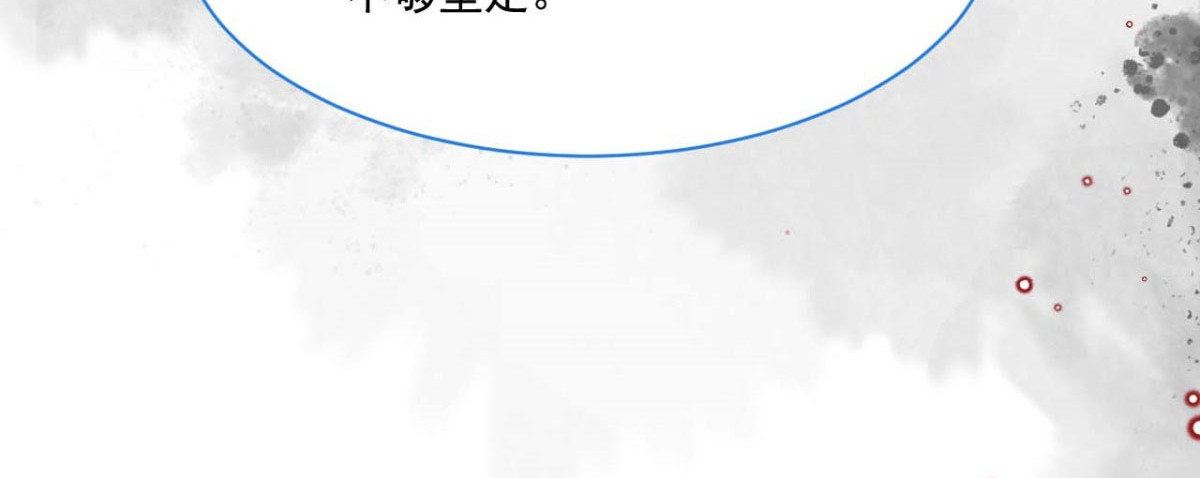 第44话 第 14 页